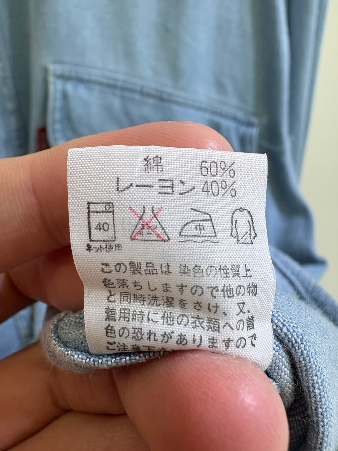 CREASET셔츠 상품이미지8