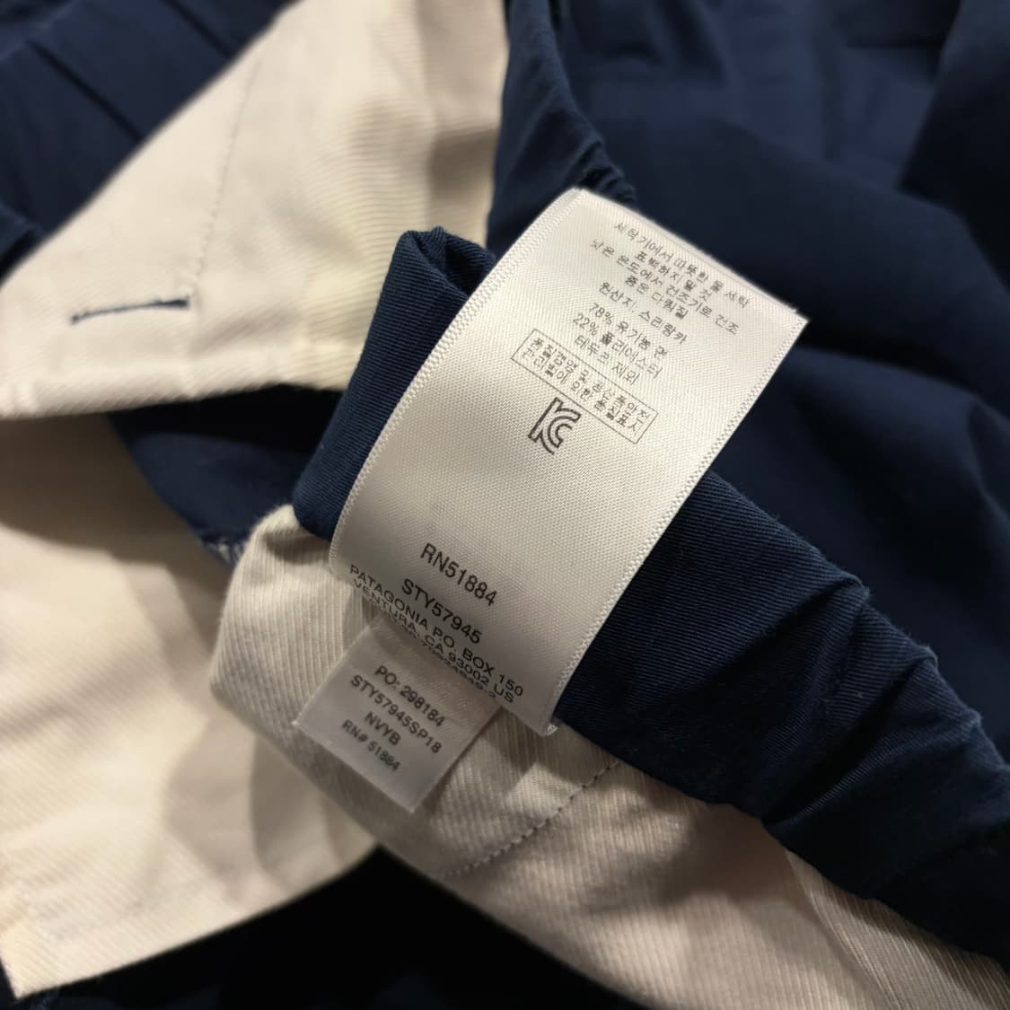[M] 파타고니아 네이비 벨트 반바지 하프팬츠 D18 상품이미지5