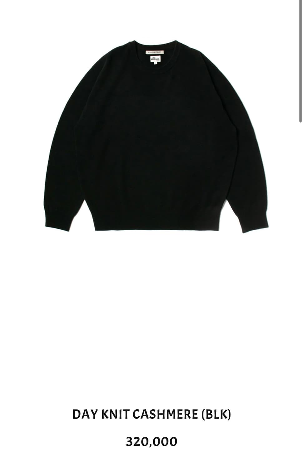 뤡코즈 캐시미어 니트 블랙 2사이즈 상품이미지1