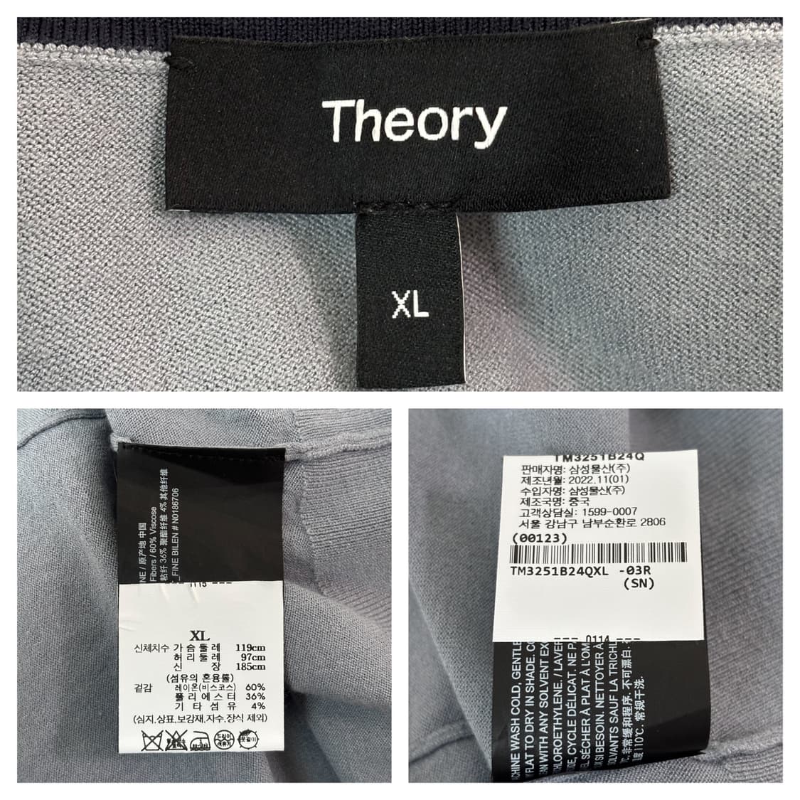 23SS새상품급)띠어리 고리스 반팔카라니트XL/스카이블루실버 상품이미지4