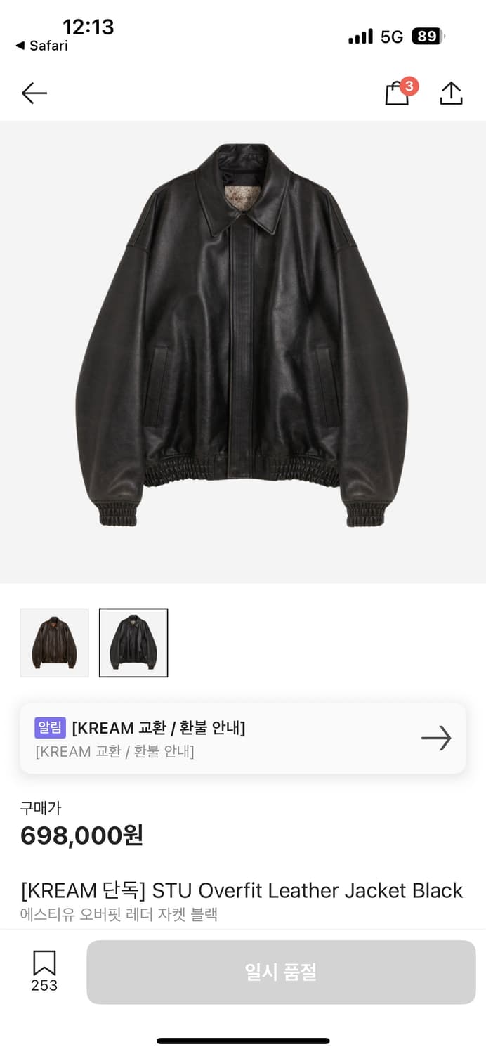 stu 오버핏 레더 자켓 m 상품이미지2