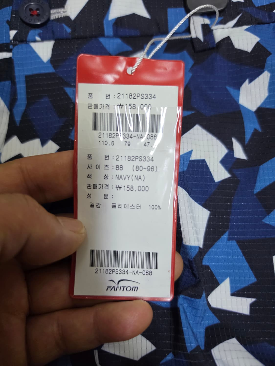 팬텀반바지 31~32 상품이미지4