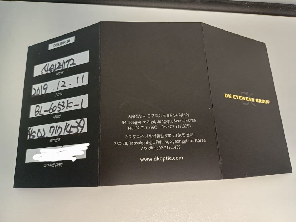 [풀구성/정품] 발망(BALMAIN)  블랙 골드 선글라스[남녀공용] 상품이미지6