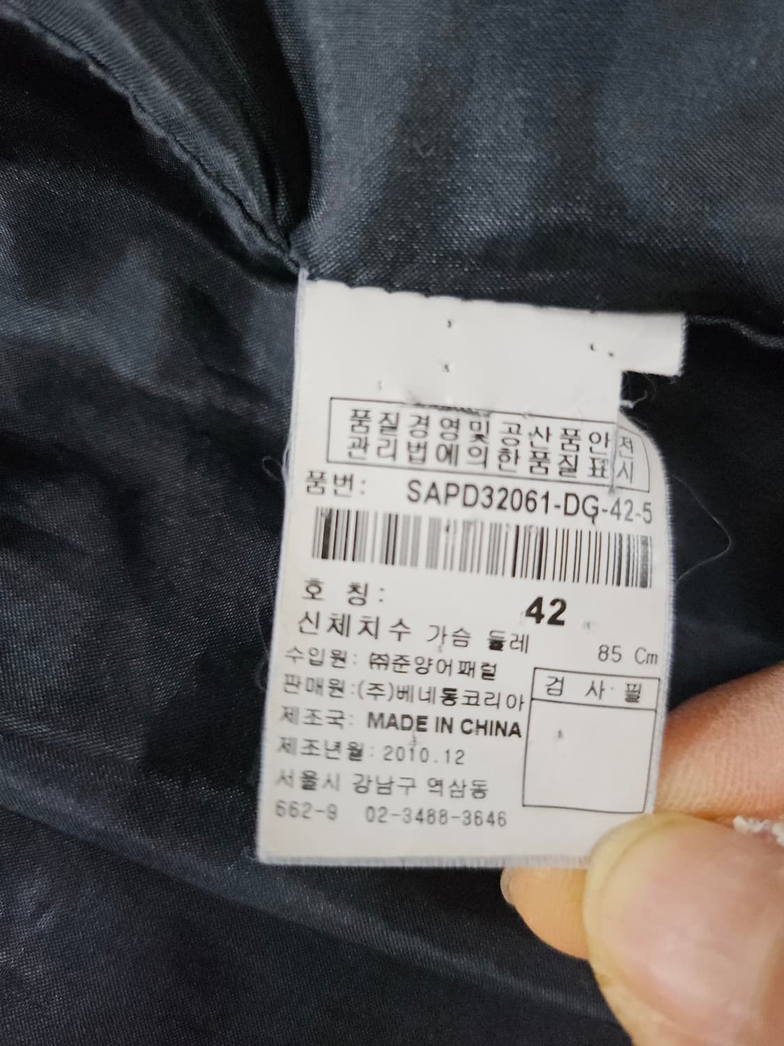 시슬리  하프넥 스타일 여성 패딩 코트 42 상품이미지6