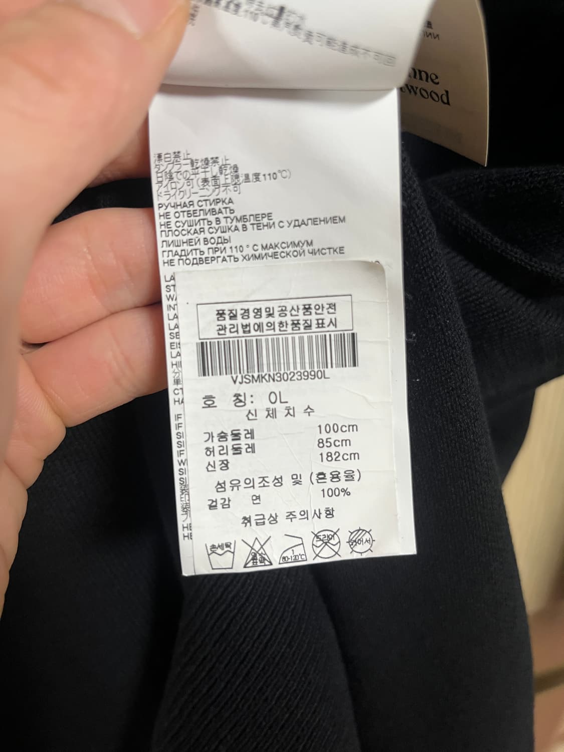 비비안웨스트우드 니트, 블랙 상품이미지7