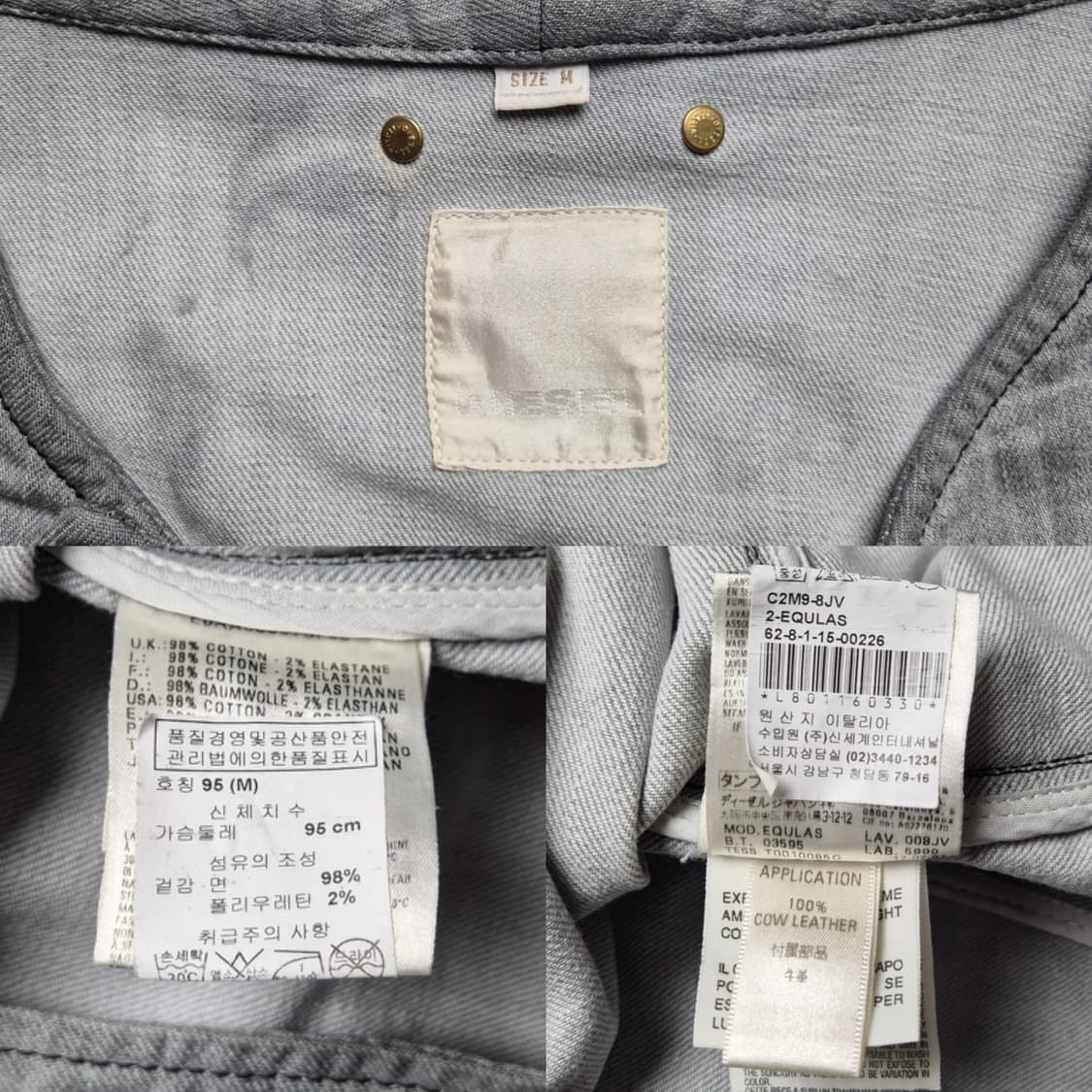 [M] 디젤 사선지퍼 데님자켓 이태리메이드 상품이미지9