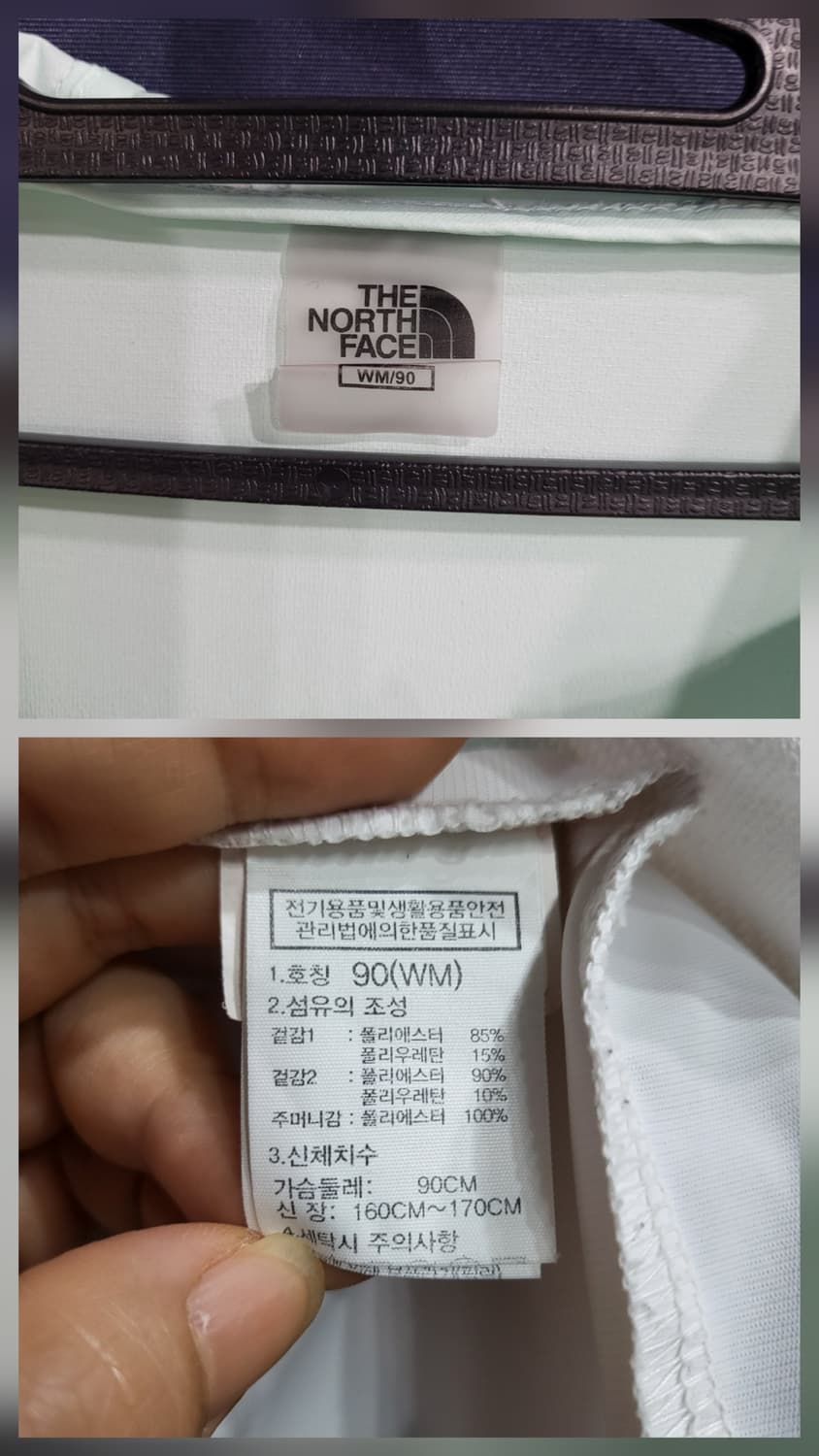 노스페이스 바람막이 자켓 상품이미지10