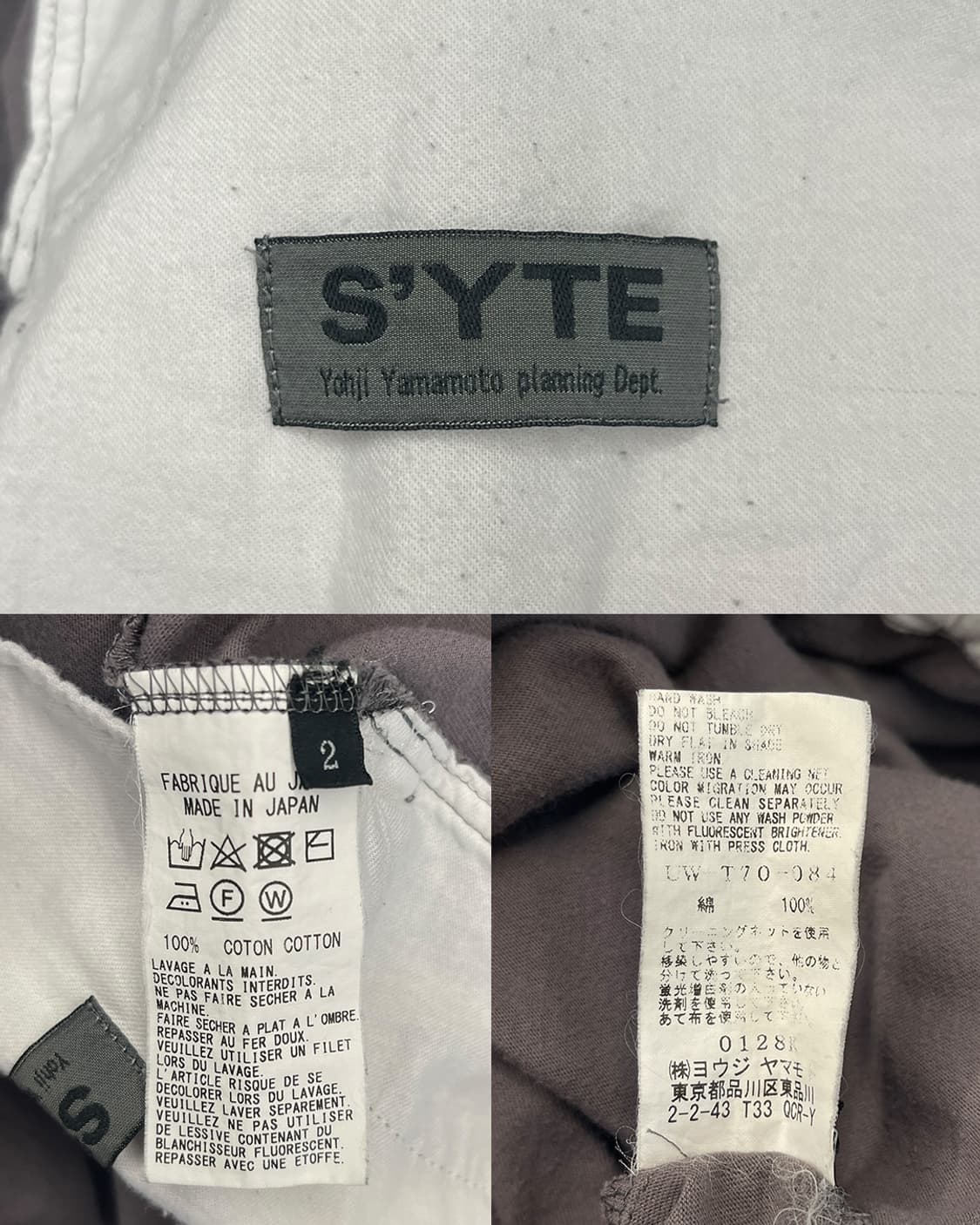 S'YTE 드로우스트링 배기 쇼츠 상품이미지10