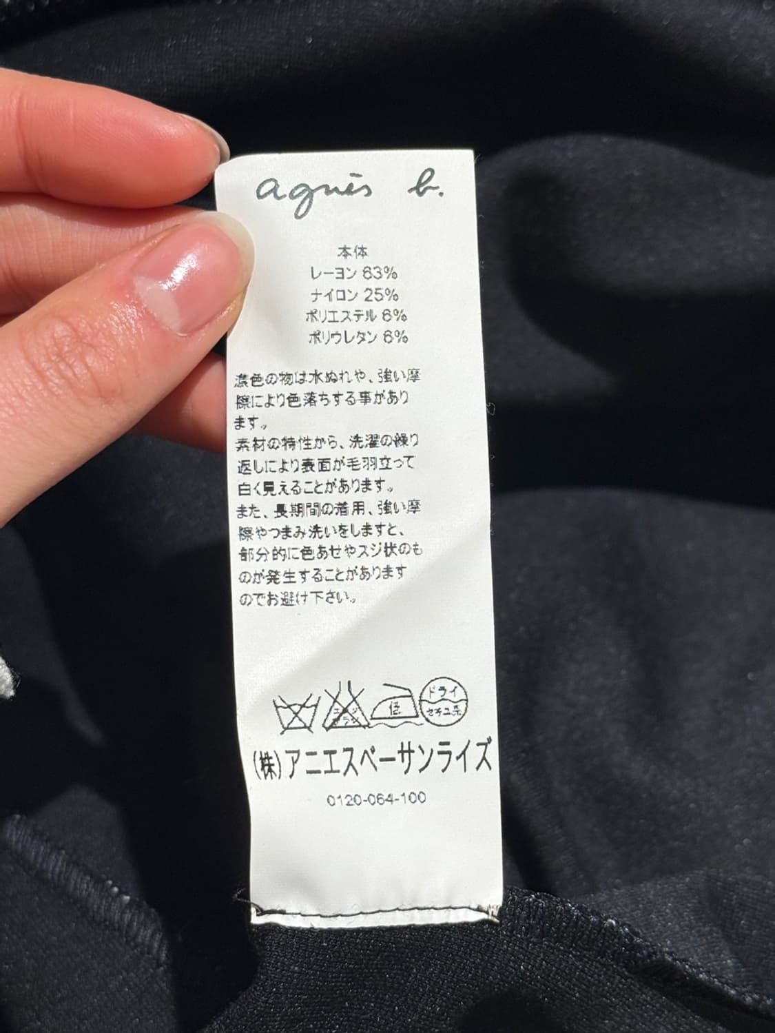 아네스베 블랙 도트 슬리브리스 원피스 상품이미지9