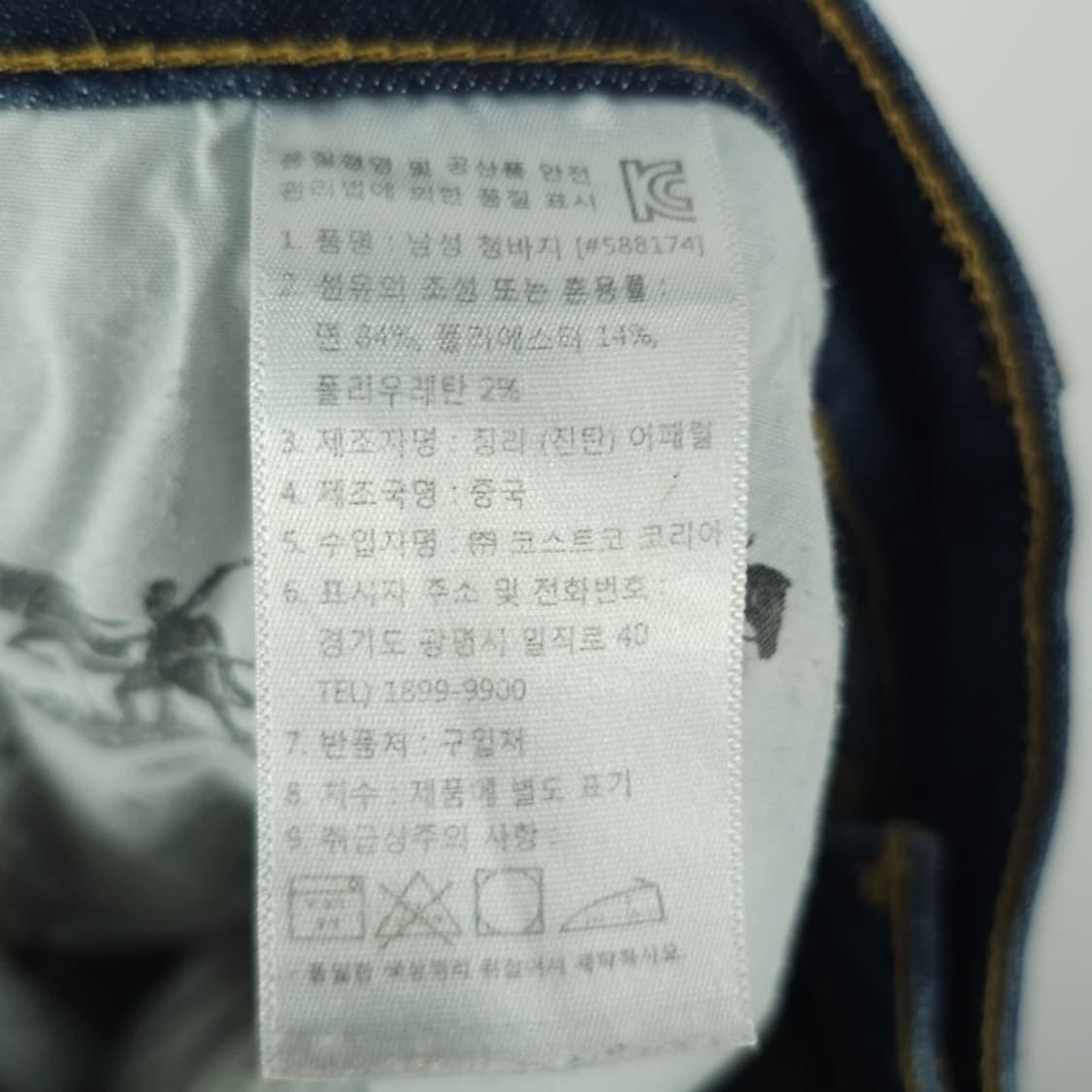 [리바이스] 511 슬림핏 스판 데님 팬츠 청바지 M20947 상품이미지9