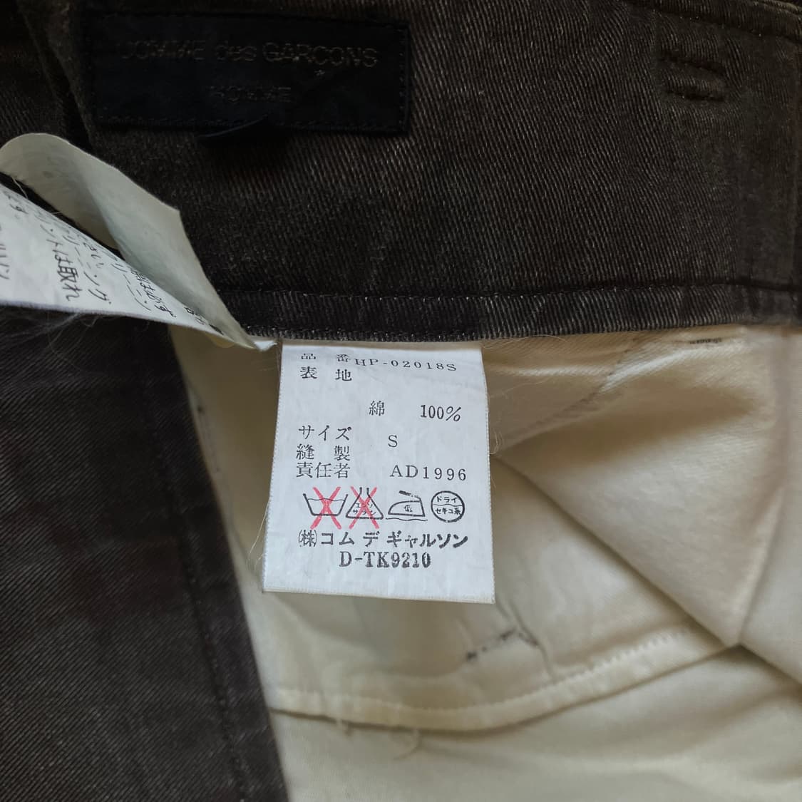 Comme des Garcons Homme (다나카 옴므) pants 상품이미지5