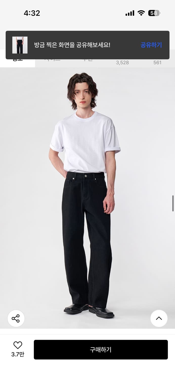 Untapped studio 빈티지 워싱 와이드 데님 블랙 M 상품이미지2