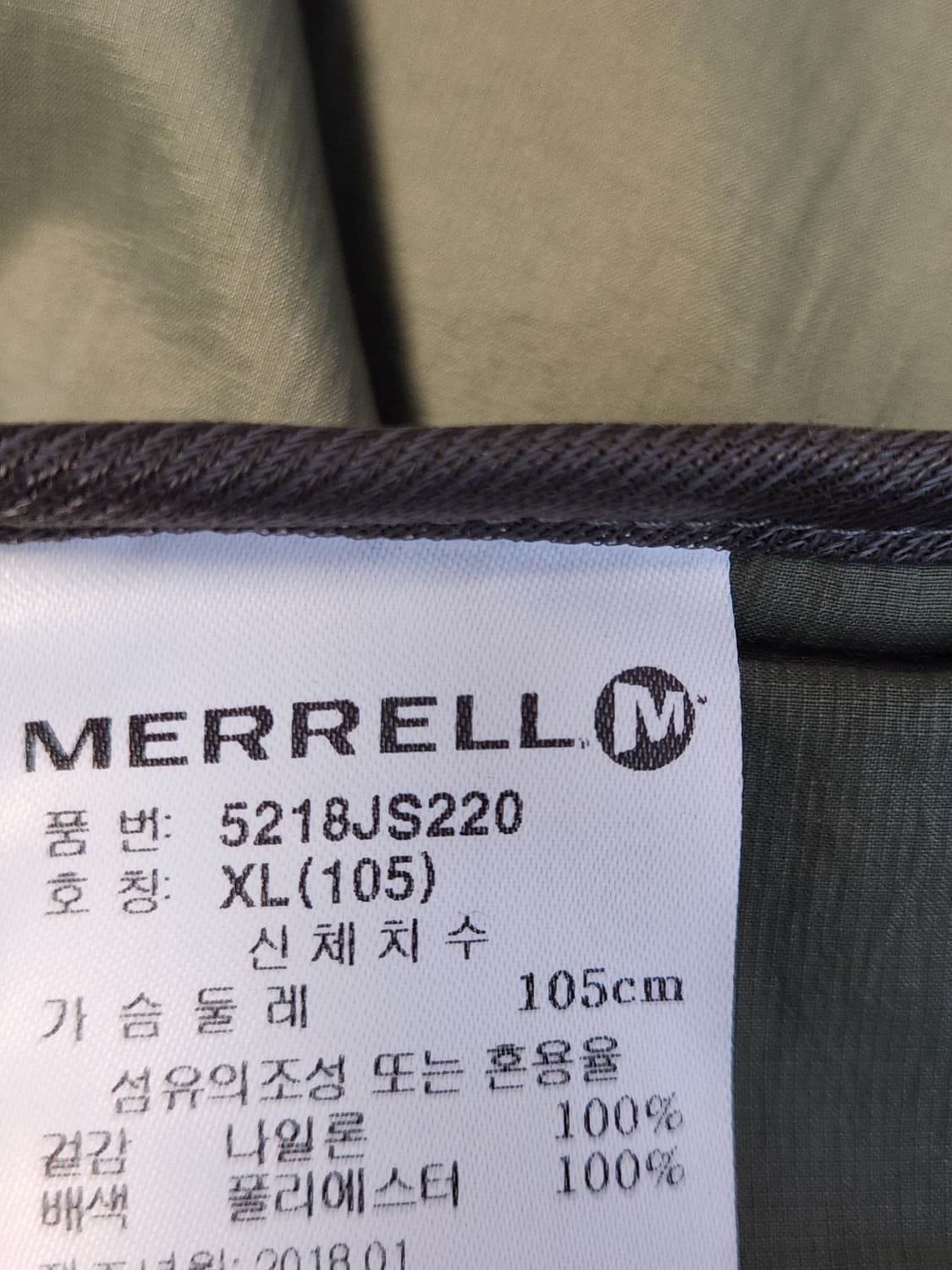 새상품급) 머렐 메쉬배색 스포티 경량 방풍 자켓 (카키) 사이즈105 x 상품이미지10