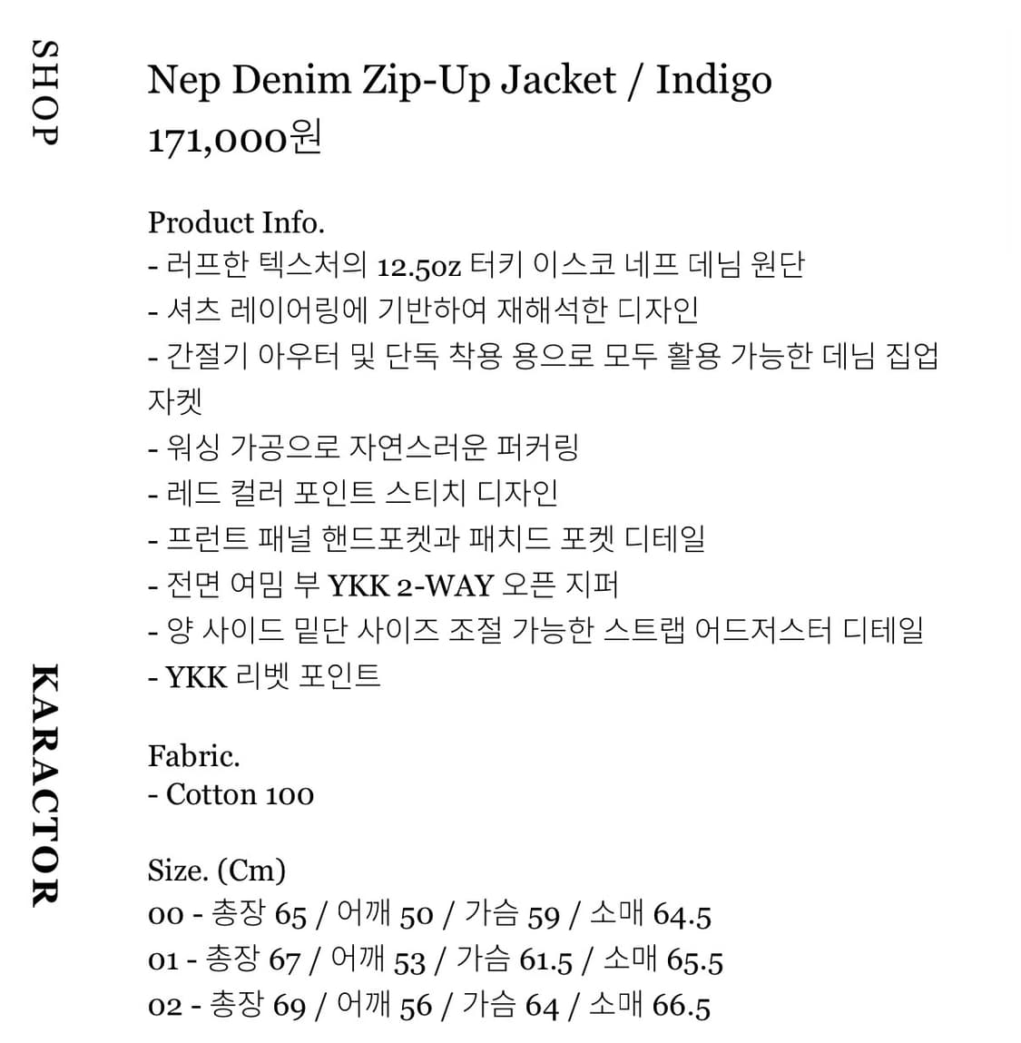 Nep Denim Zip-Up Jacket / Indigo 카락터 자켓 상품이미지3