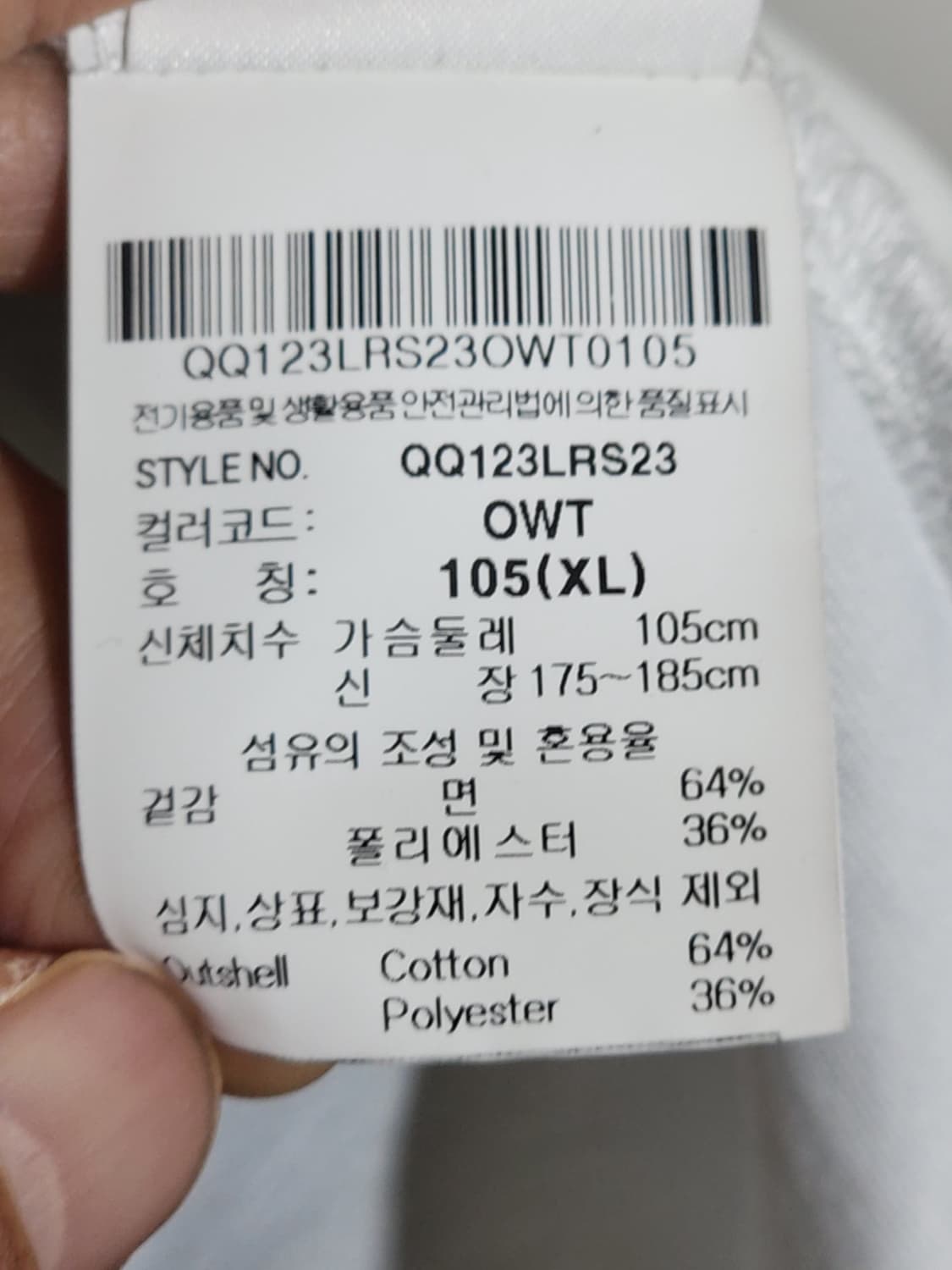 (110) 르꼬끄 반팔티 빅사이즈 라운드 티셔츠  상품이미지5