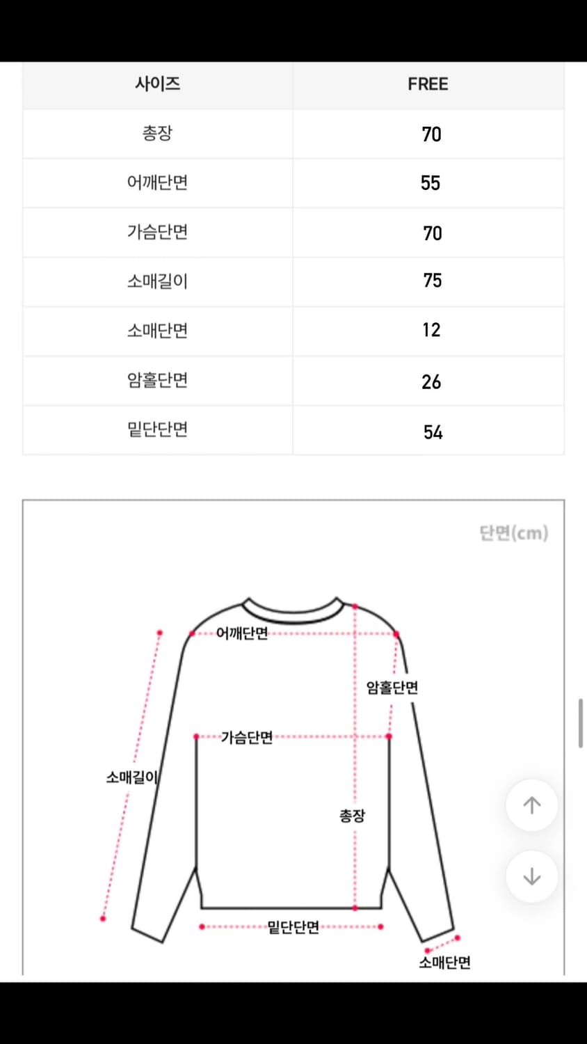 원더플레이스 골라 벨벳 집업 카키 M 남여공용 Gola velvet 상품이미지8