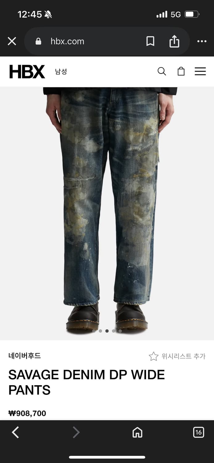 24ss Neighborhood 네이버후드 세비지 데님 DP 와이드 팬츠 상품이미지10