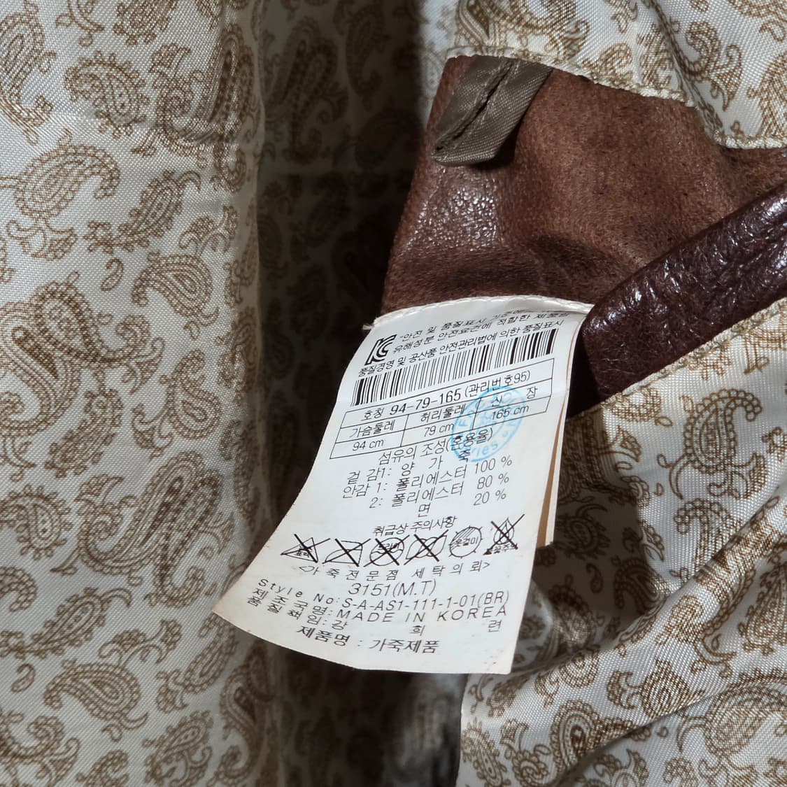 빈티지 브라운 투포켓 양가죽 자켓 상품이미지9