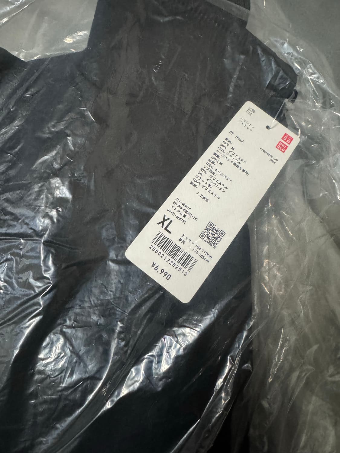 유니클로 해링턴재킷 블랙 XL 상품이미지3