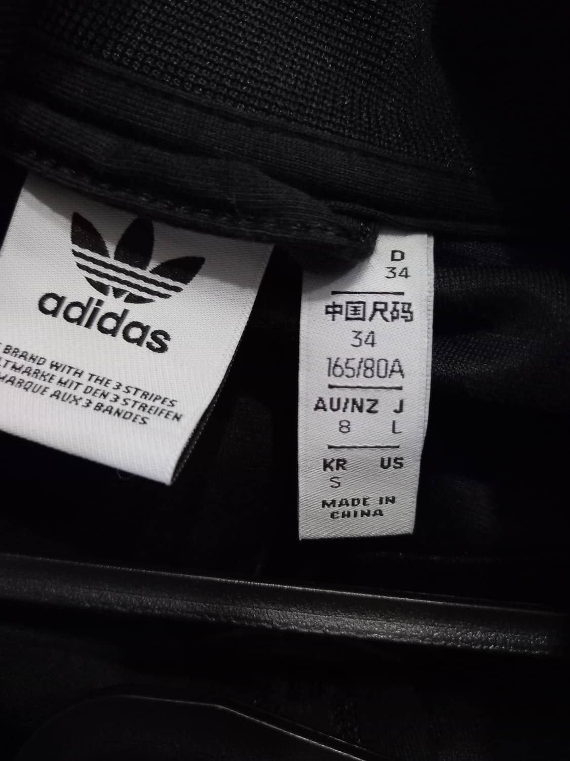 아디다스 벨벳 블랙 검정 트랙탑 저지 져지집업 90/S 상품이미지5
