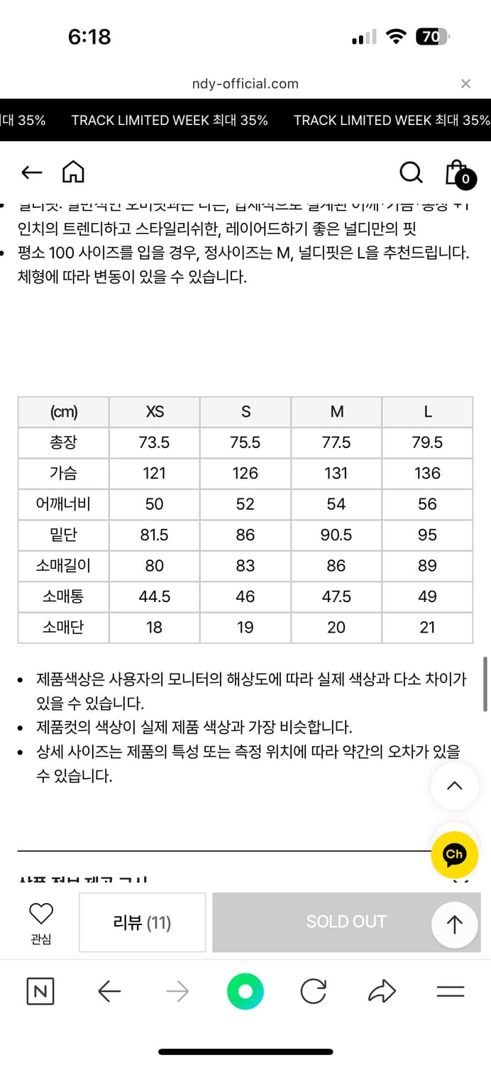 널디 윈드브레이커 다크퍼플  상품이미지5