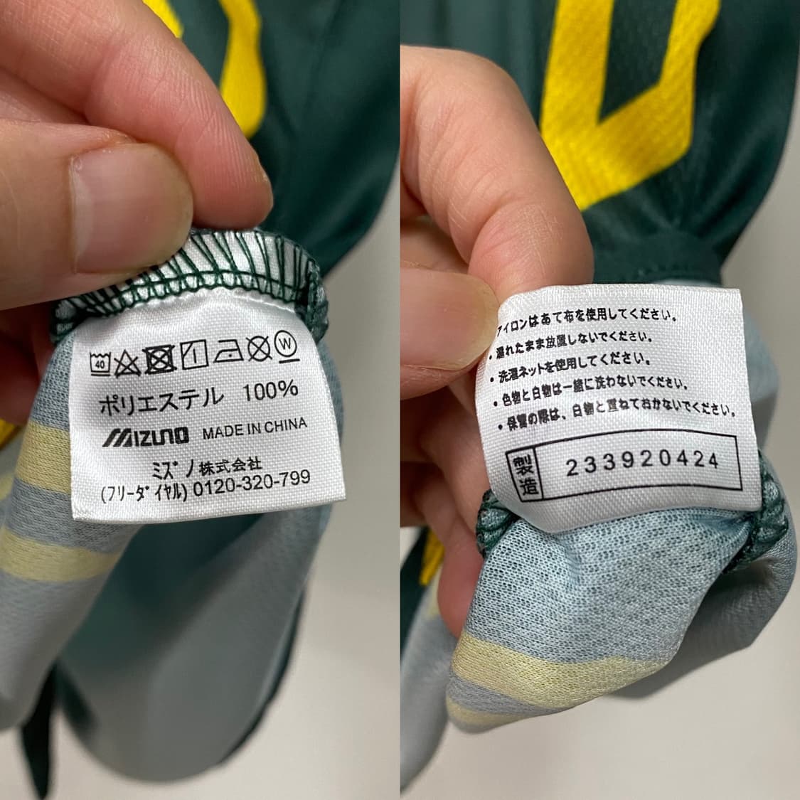 한신타이거즈 미즈노 그린 유니폼 상품이미지6