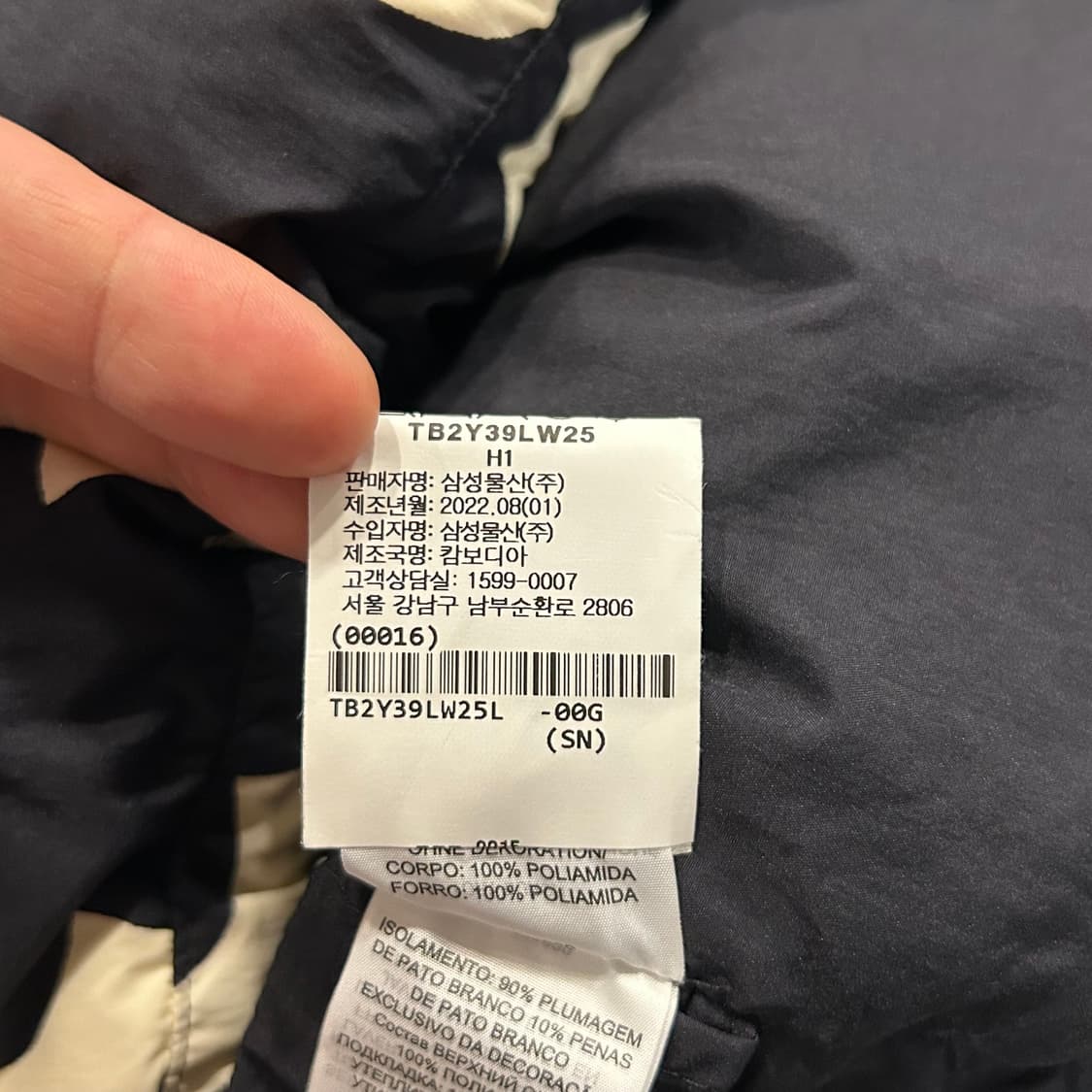 [L] 22FW 토리버치 플라워 다운 패딩 블랙 A518 상품이미지8