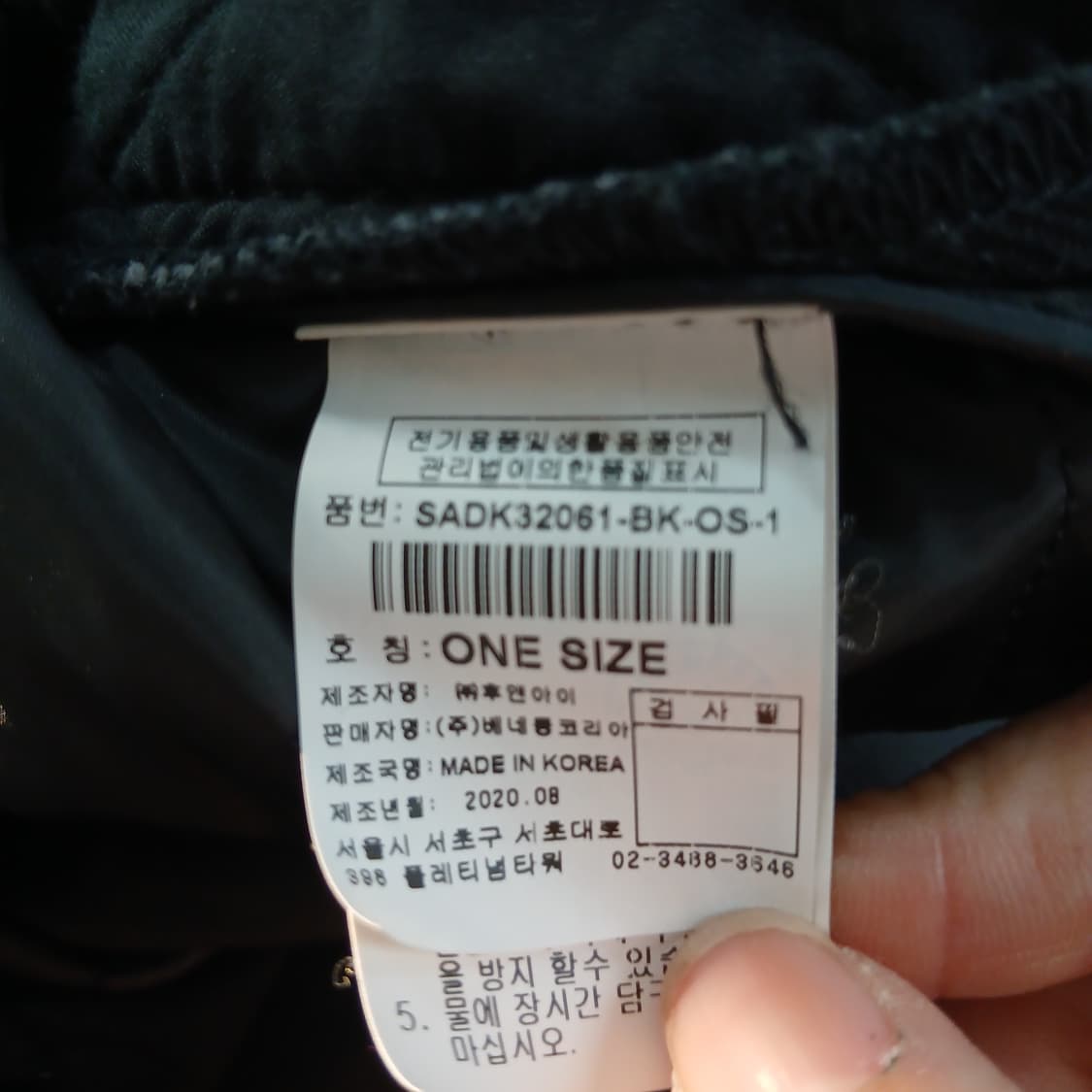 SISLEY 블랙 퀼팅 데님 조끼 상품이미지8