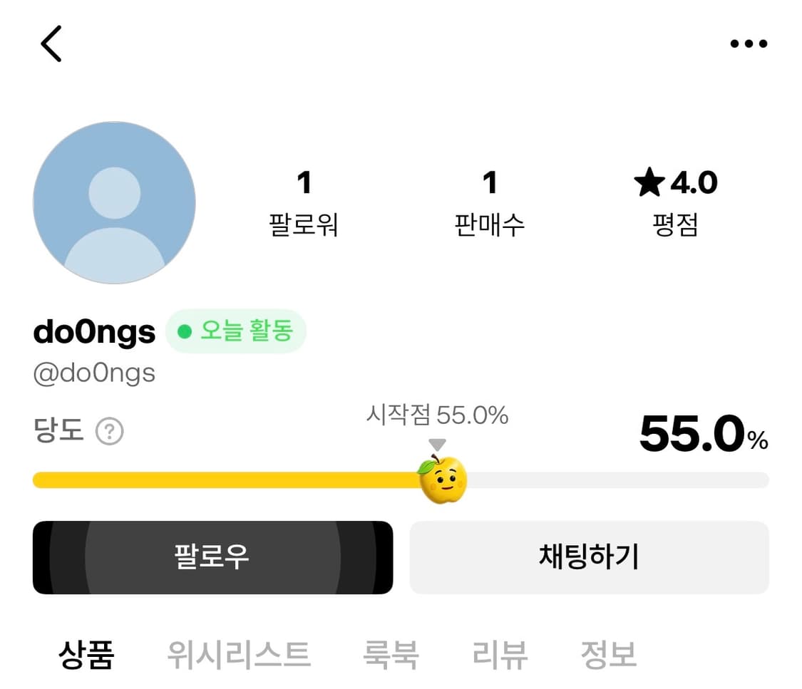 발렌시아가 스트라이크 사기의심 박제 상품이미지1