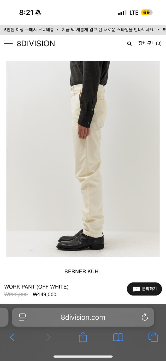 bernur khul work pants. made in Italy 상품이미지8