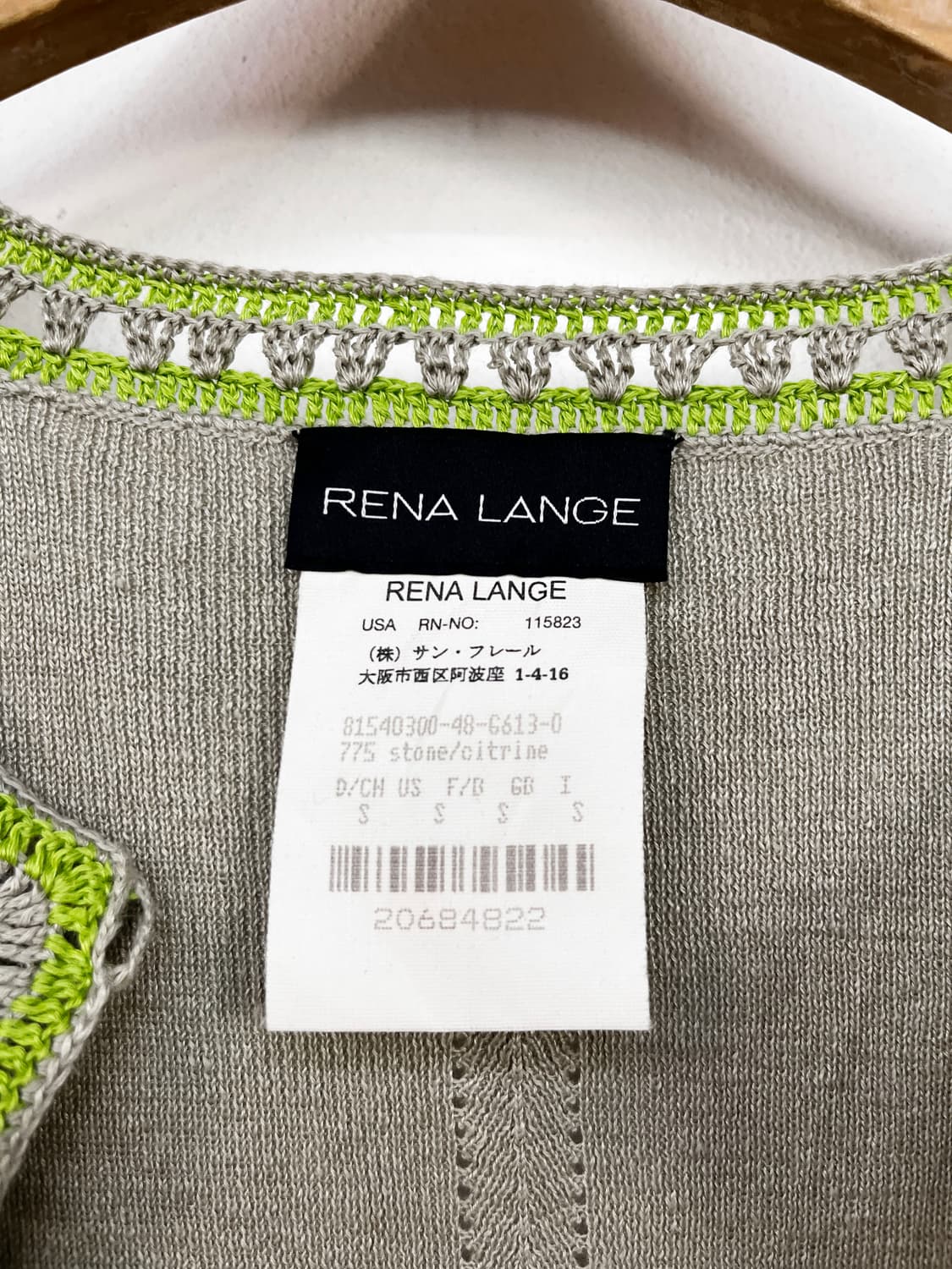 RENA LANGE made in italy 반팔 가디건 상품이미지9