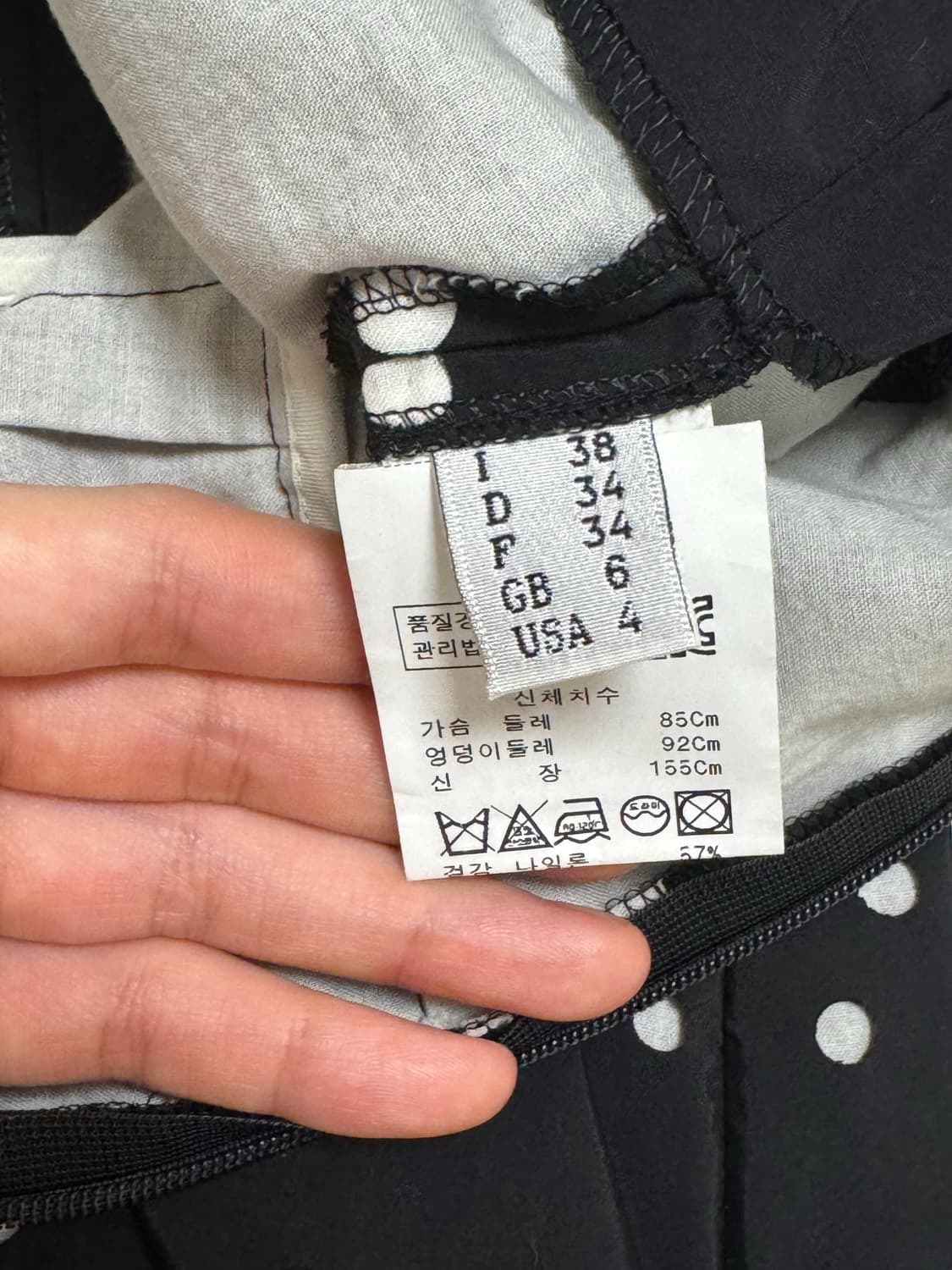 모스키노 민소매 원피스 (44) 상품이미지5