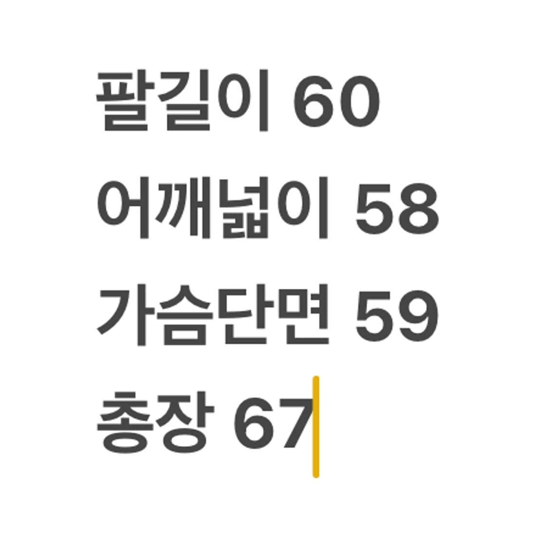 [ 정품 ] LE FREAK 빈티지 웨스턴 스웨이드 봄버 가죽 자켓 상품이미지7