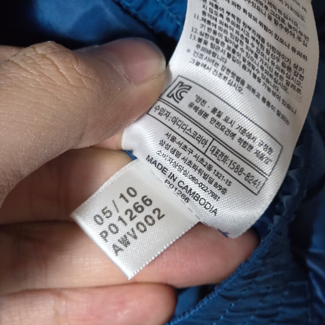 아디다스 블루 배색 푸퍼 패딩 상품이미지10