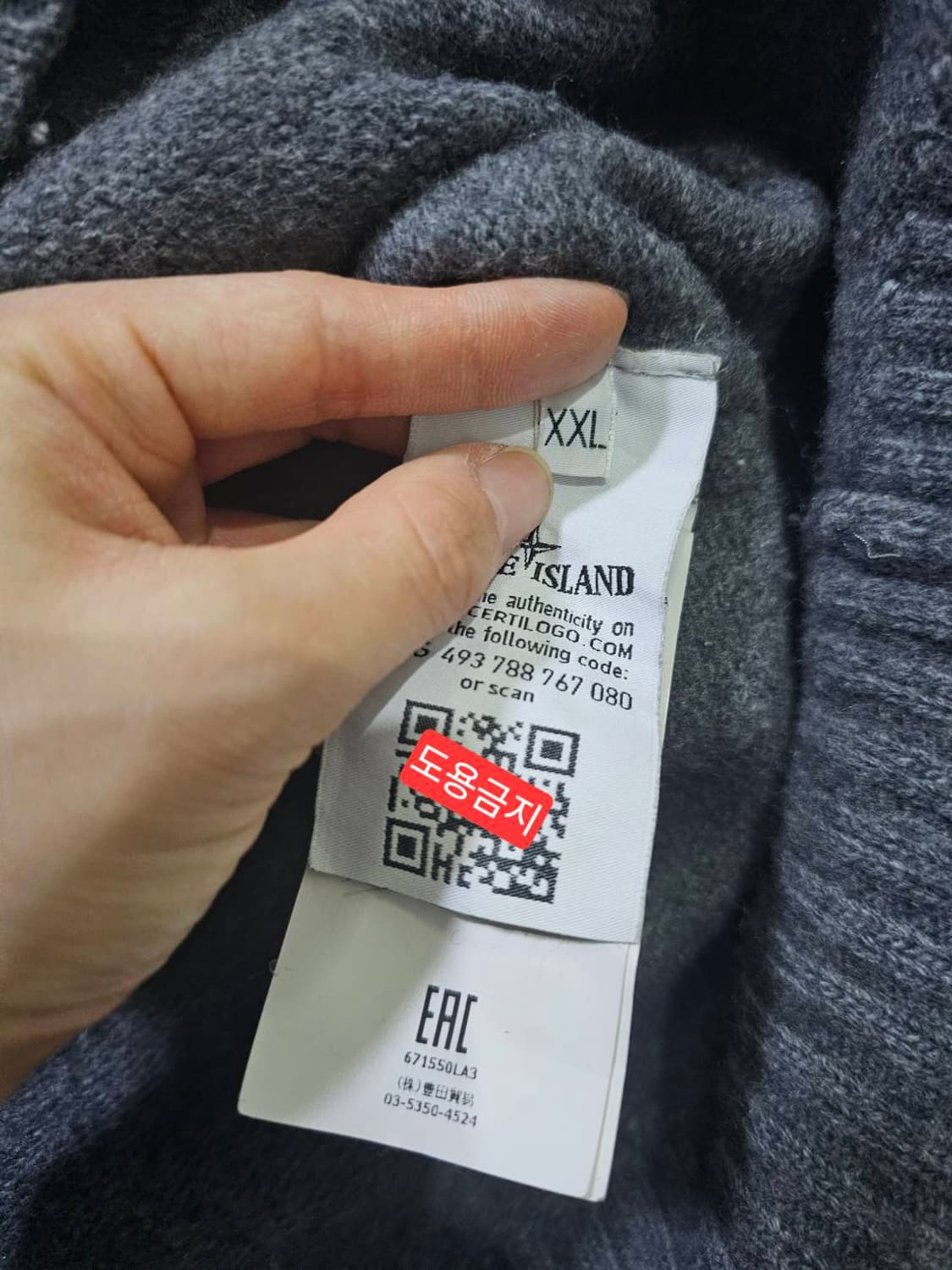 정품 스톤아일랜드 그레이 가디건 110/XXL 상품이미지5