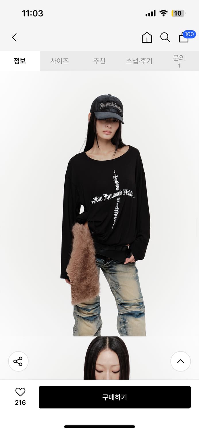 2000아카이브스 DAGGER DRAPED T-SHIRT 상품이미지1