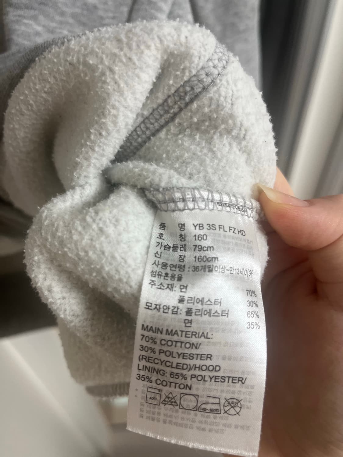 아디다스 후드집업(유아동) 상품이미지2
