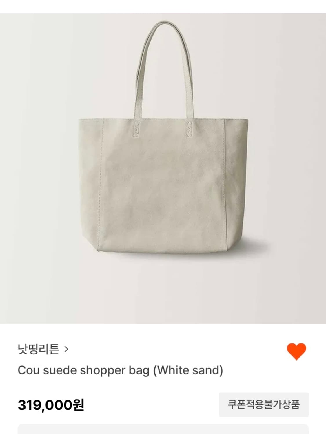 낫띵리튼 가방 Cou suede shopper bag 상품이미지1