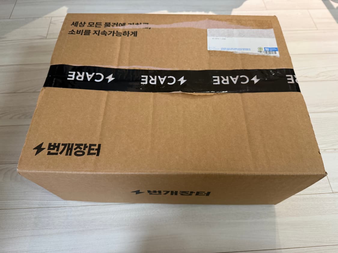 [팝니다] 발렌시아가 스포티 B 로고 반팔 티셔츠 팝니다. 상품이미지10