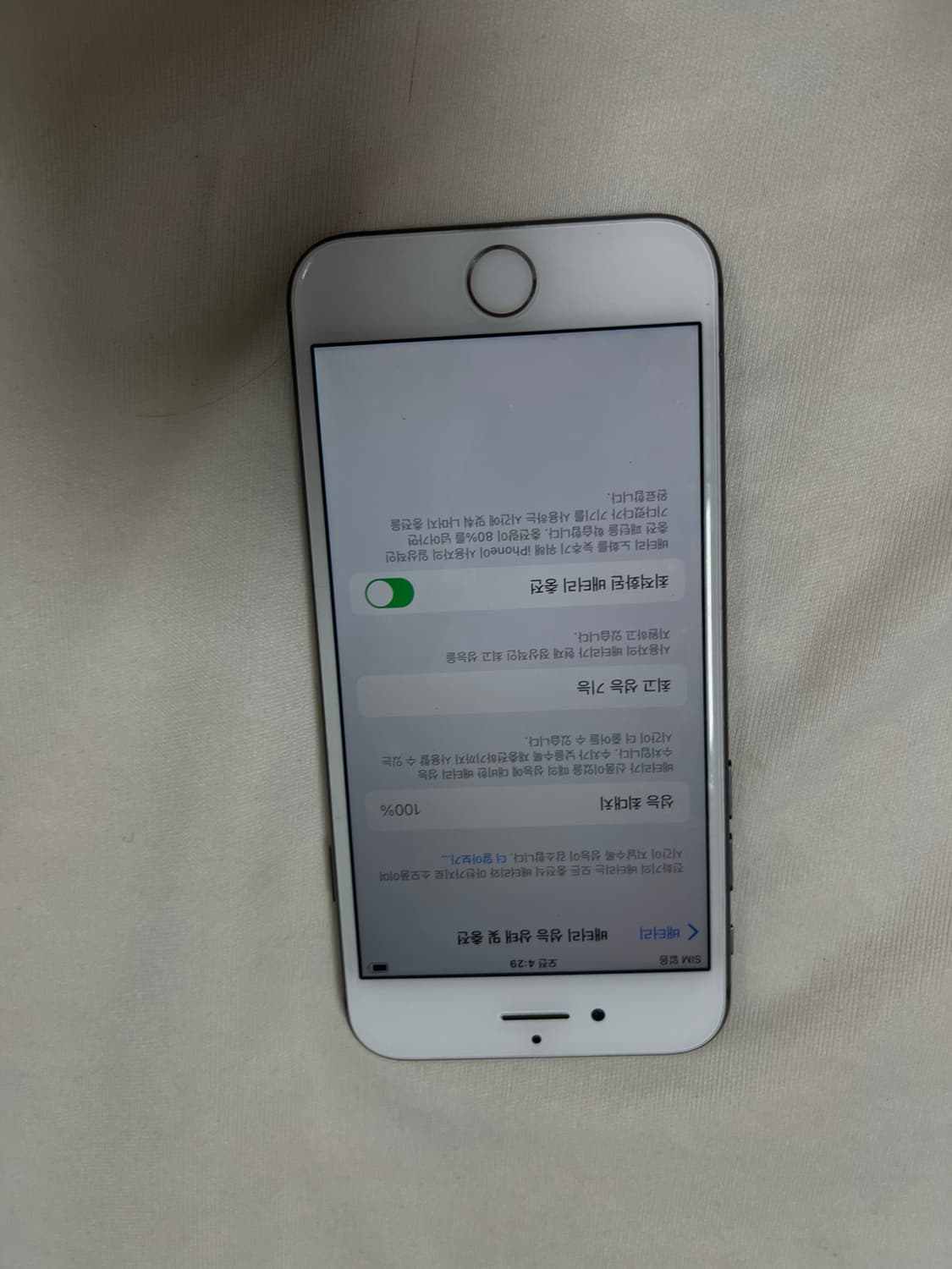 (무배)아이폰8 256기가 배터리 100 판매합니다 상품이미지1