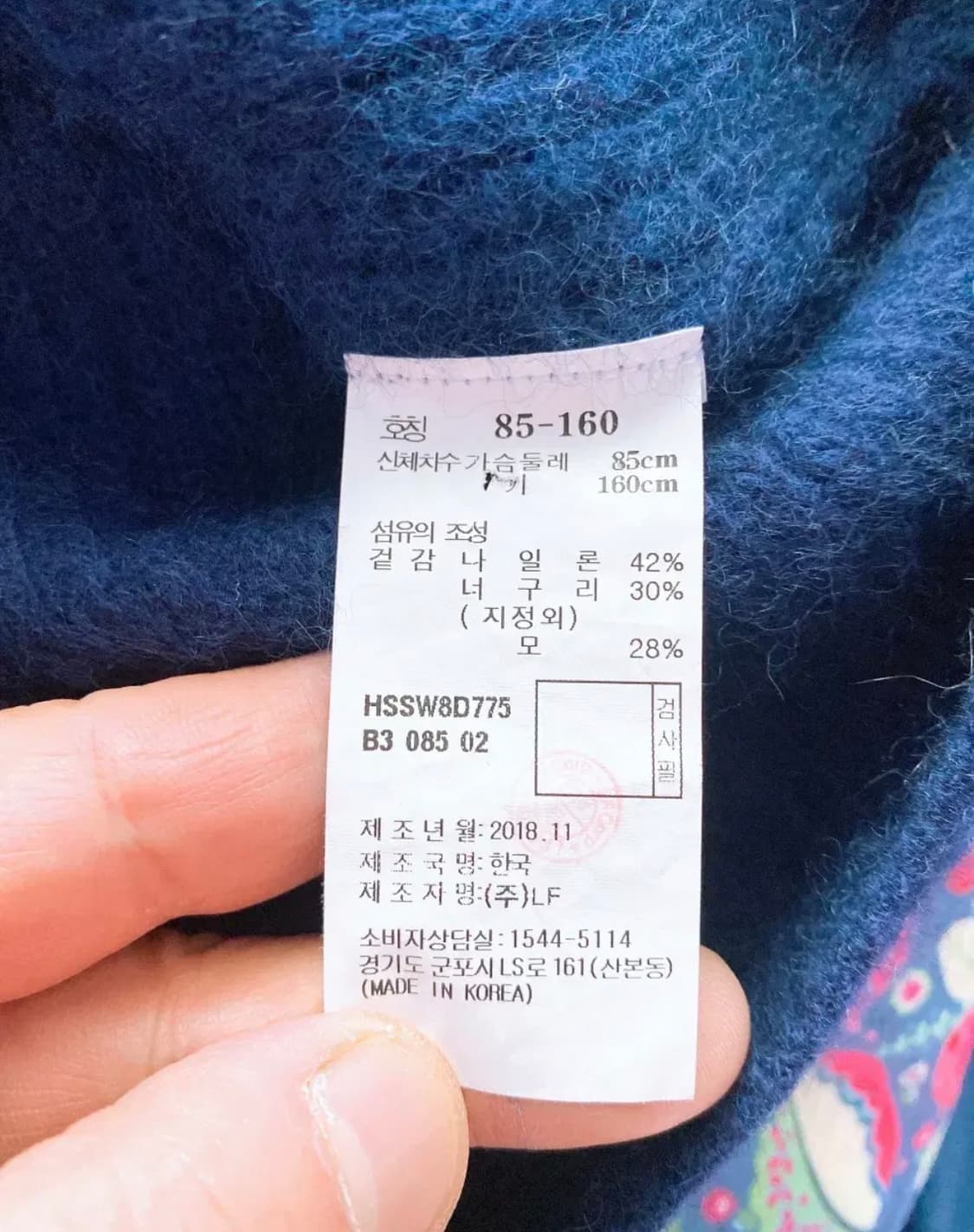 몽빈티지(85)헤지스여자울니트가디건 상품이미지5