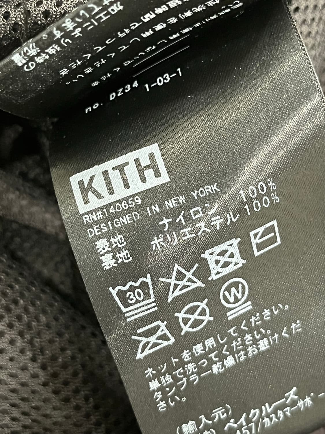 Kith 나일론 캘버트 조거 팬츠 상품이미지7