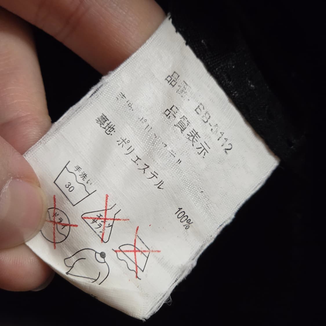 JPN 옐로우콘 레이싱 반팔 자켓 상품이미지9