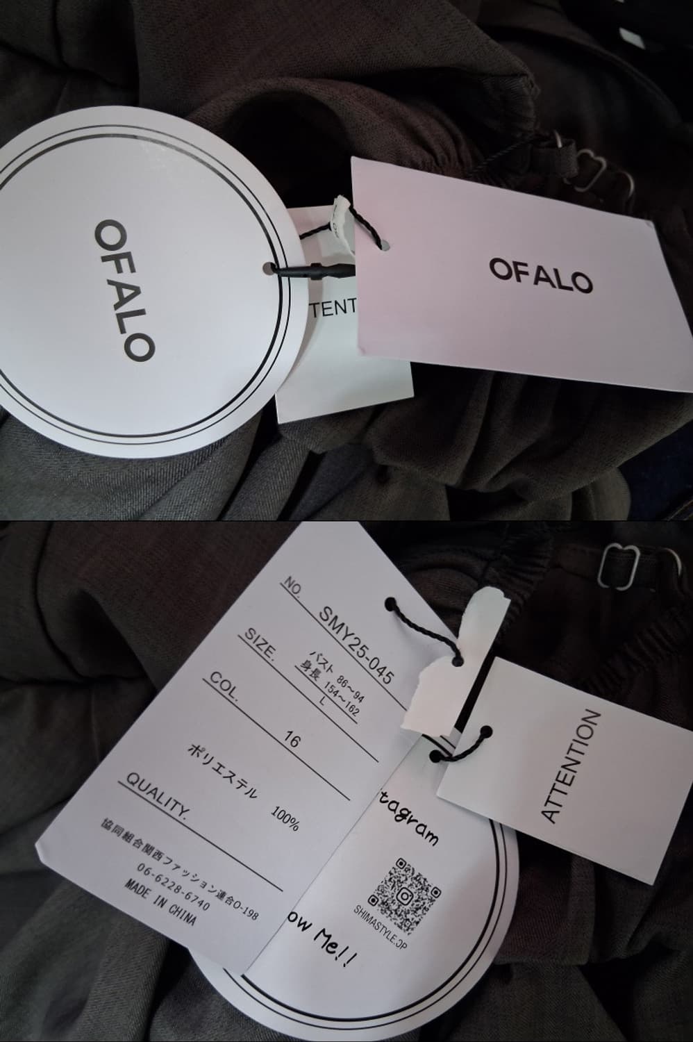 일본수입 AFALO 프릴 끈나시 뷔스티에롱원피스 66적당 미착새옷
폴리소 상품이미지8