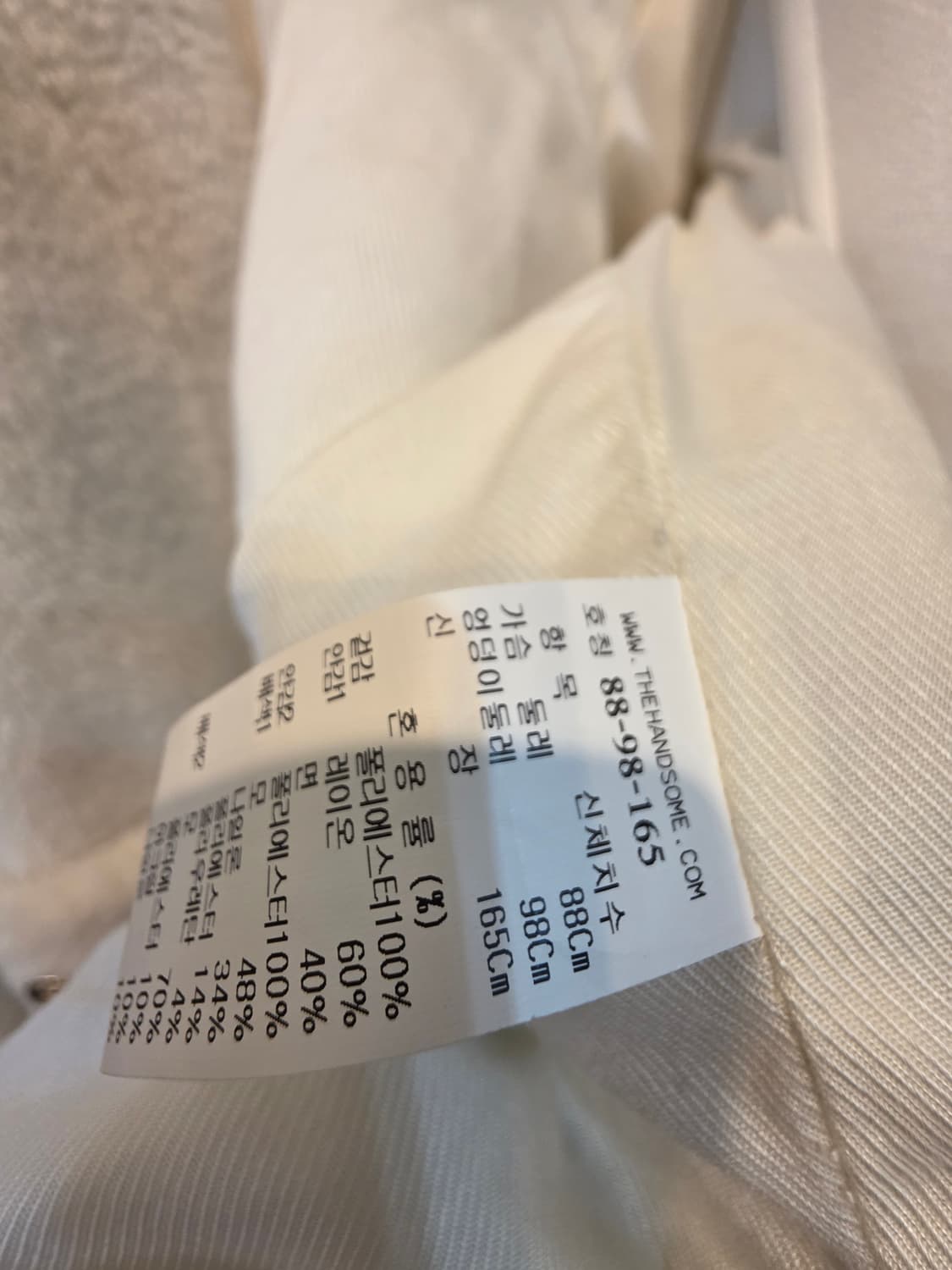 SJ SJ 아이보리 뽀글이 자켓 상품이미지7