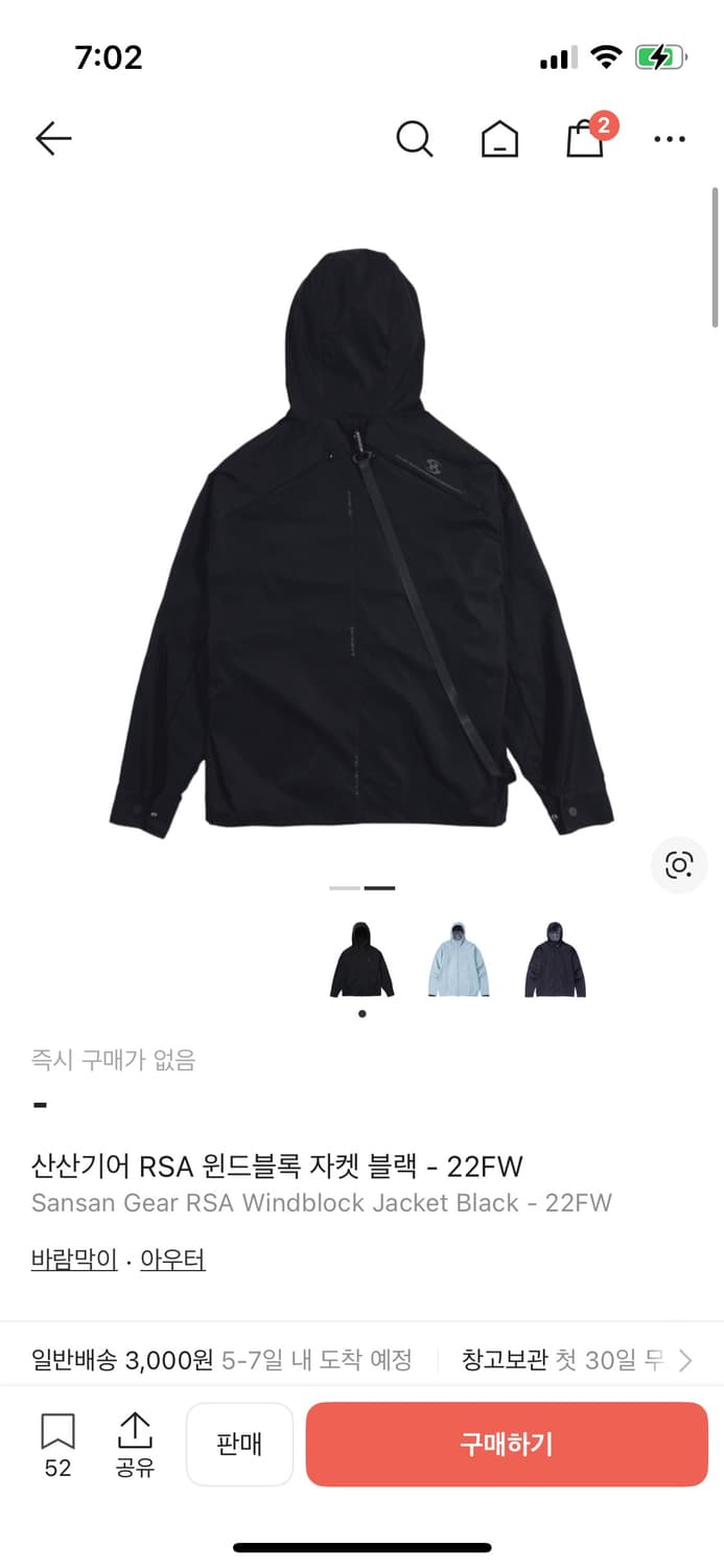 산산기어 rsa 바람막이 자켓 상품이미지2