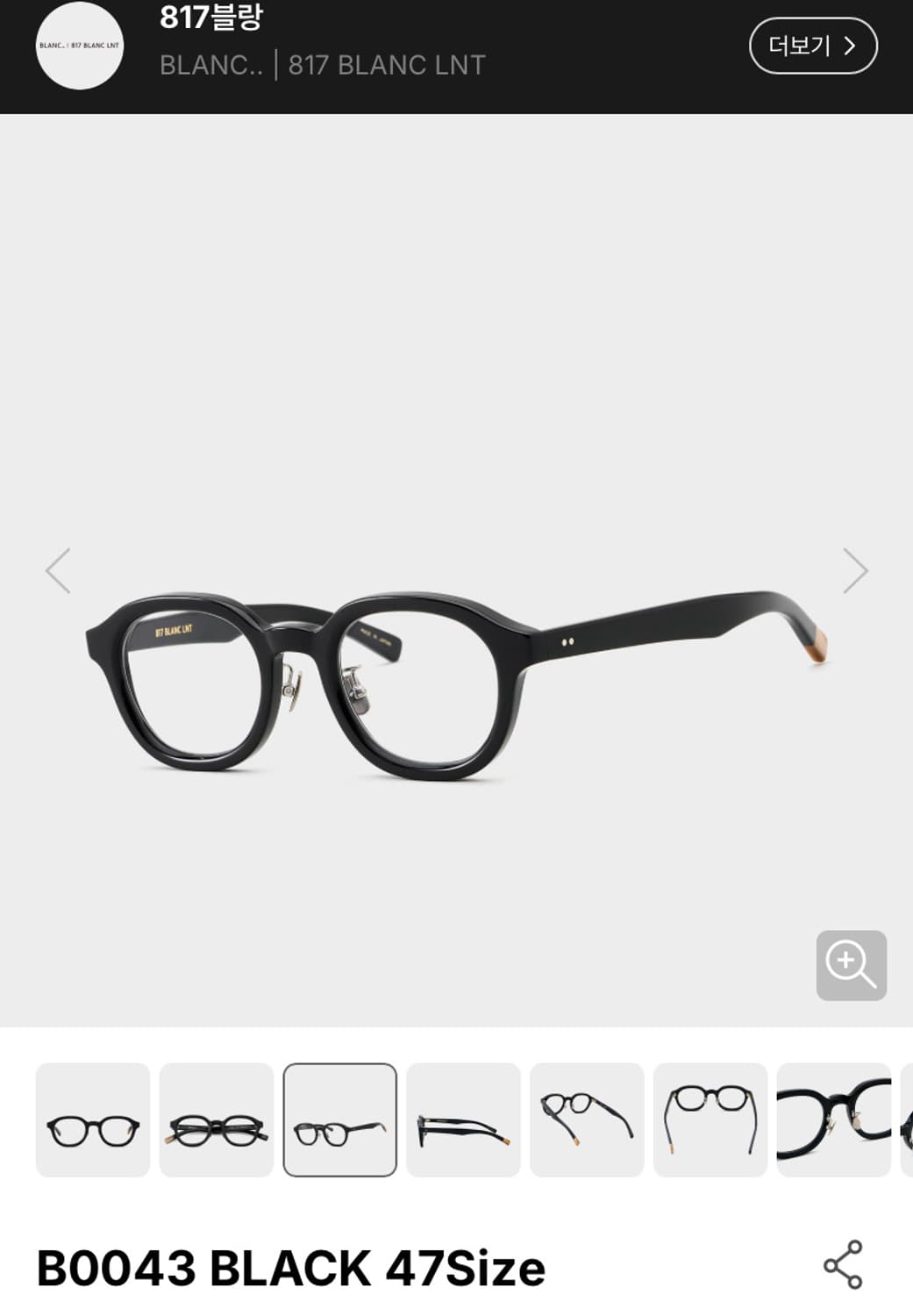 817블랑 B0043 안경 상품이미지2