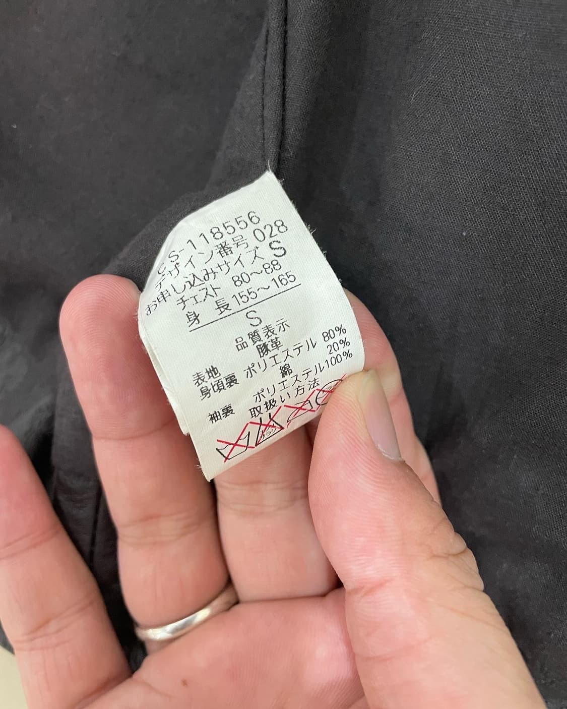 Jpn Vintage Leather Jacket 상품이미지9