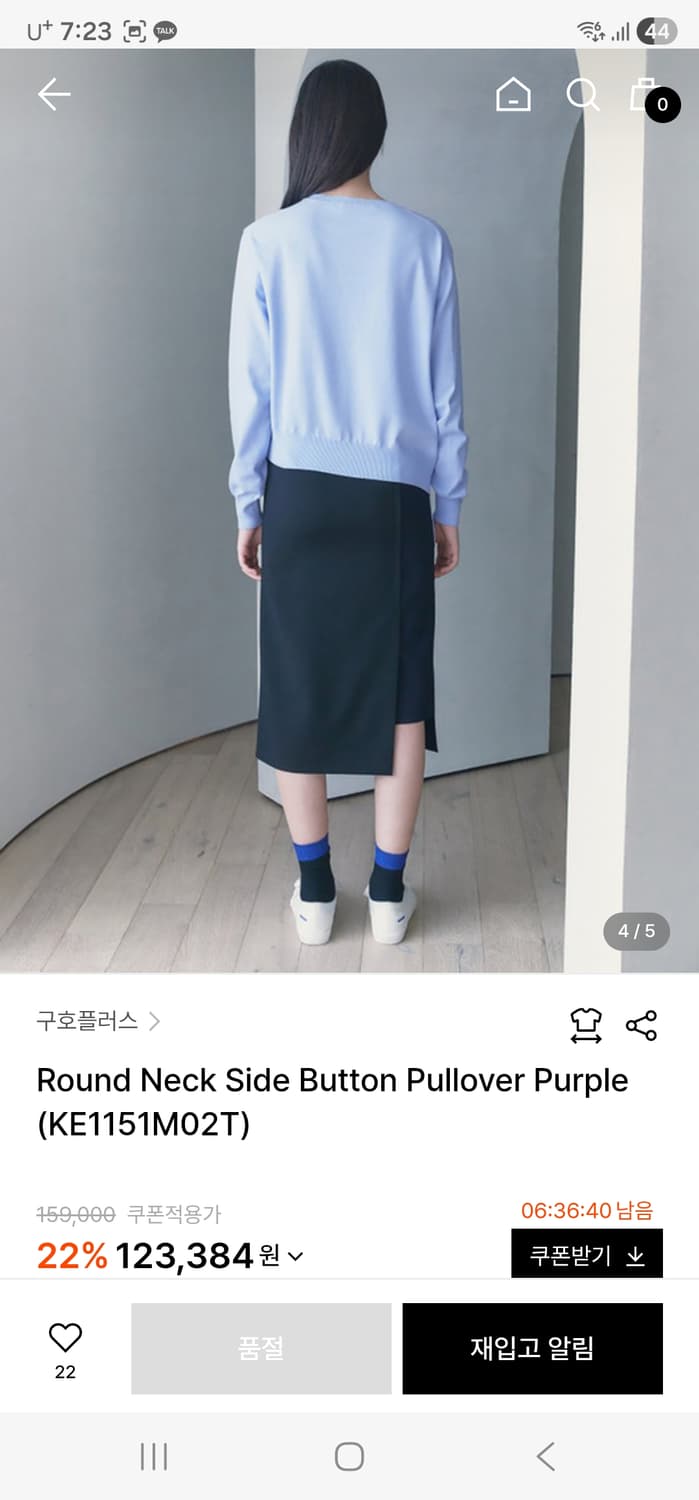 구호플러스 라운드넥 니트 상품이미지2