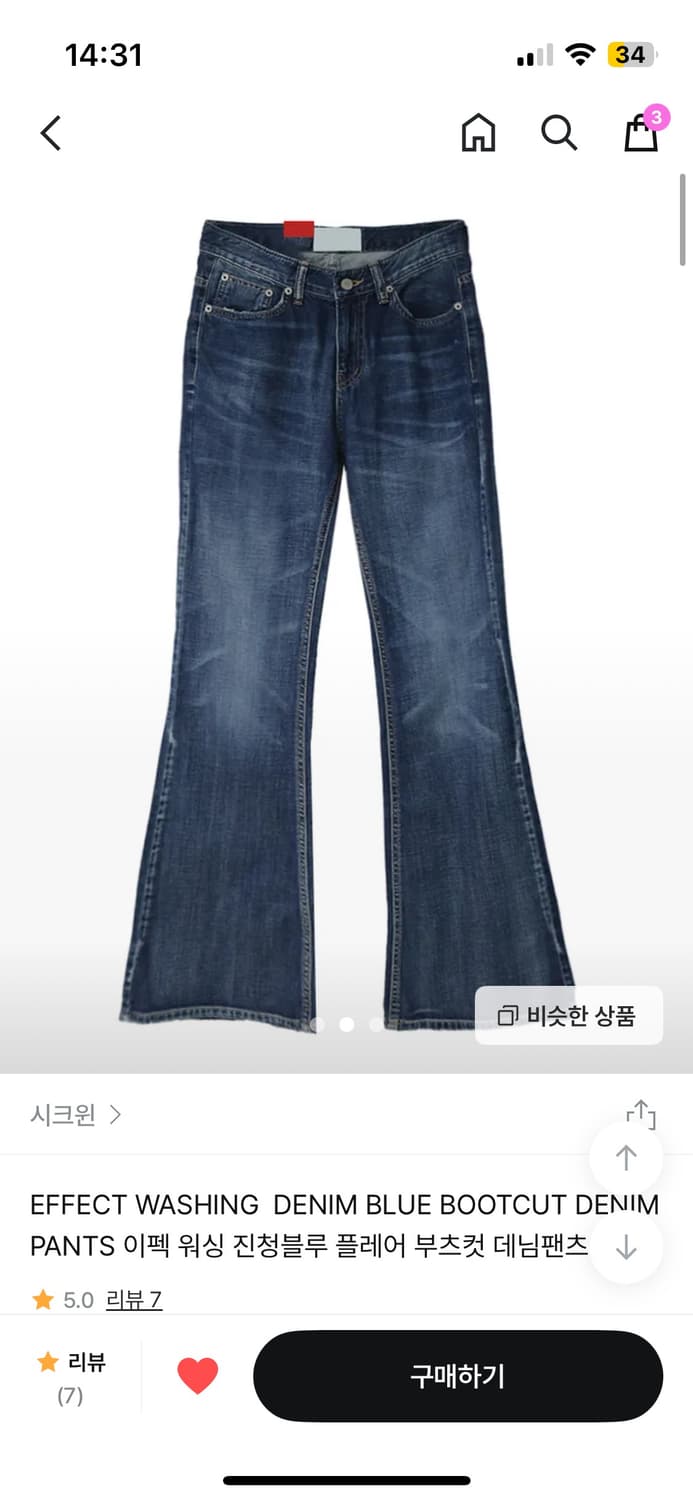 ootj 로우라이즈 부츠컷 데님 s 상품이미지2